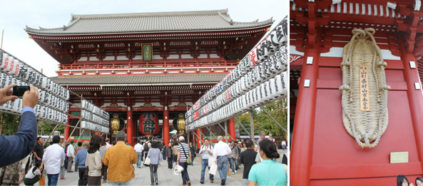 Segundo portão e as sandálias da humildade japonesas