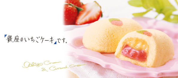 tokyo banana com morango