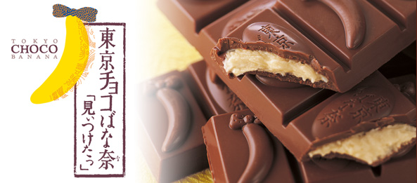 tokyo choco banana