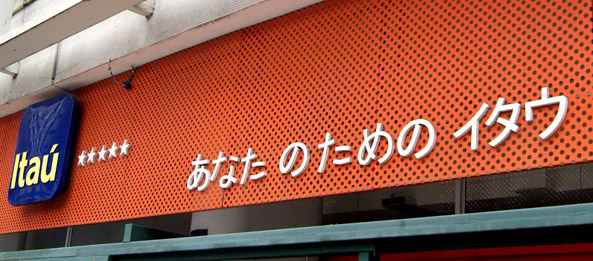 Fachada do Itau