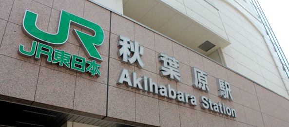 akihabara station