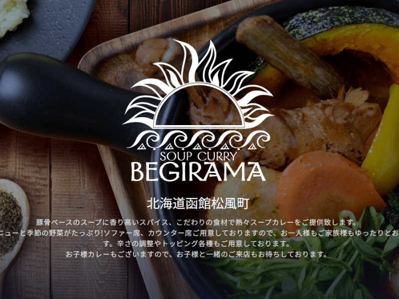 Begirama: Restaurante de Soup Curry em Hakodate,&nbsp;Japão